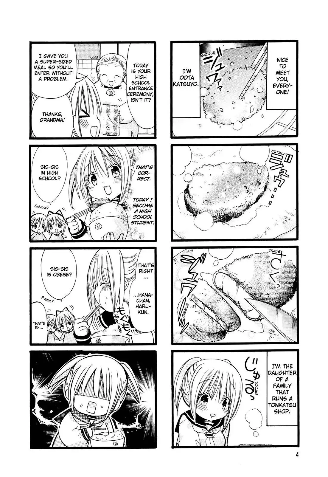 Pocha Pocha Suieibu Chapter 1 5